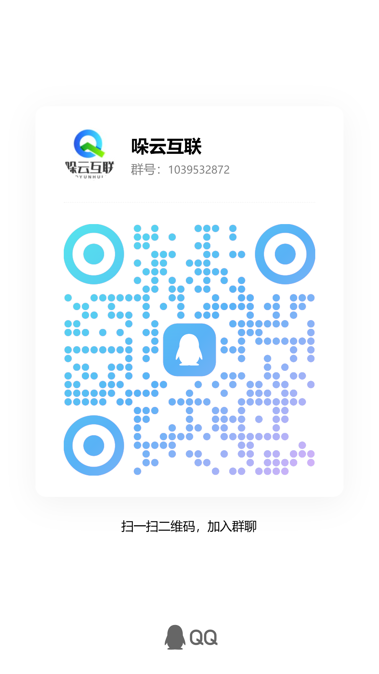 二维码